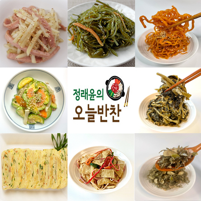 가정식반찬 수제 밑반찬 봄나물 제철 집반찬 배달 당일제조 식단관리 다이어트 애호박나물150 - 상세 이미지 2