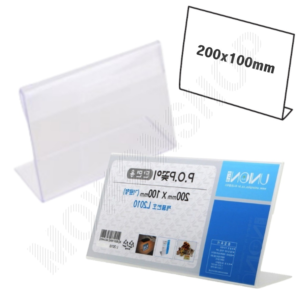 네임판 아크릴 네임택 쇼케이스 이름표 가격표 꽂이 20x10cm - 상품 이미지