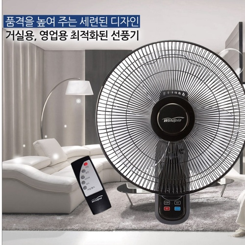 영업용 업소용 벽걸이 선풍기 리모컨 매장 벽 벽걸이용 화장실 선풍기 - 상세 이미지 3