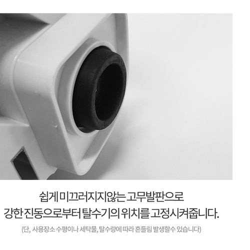 빨래탈수기 고속 신일 탈수기 행주 골프장 소형 전기탈수기 - 상세 이미지 3