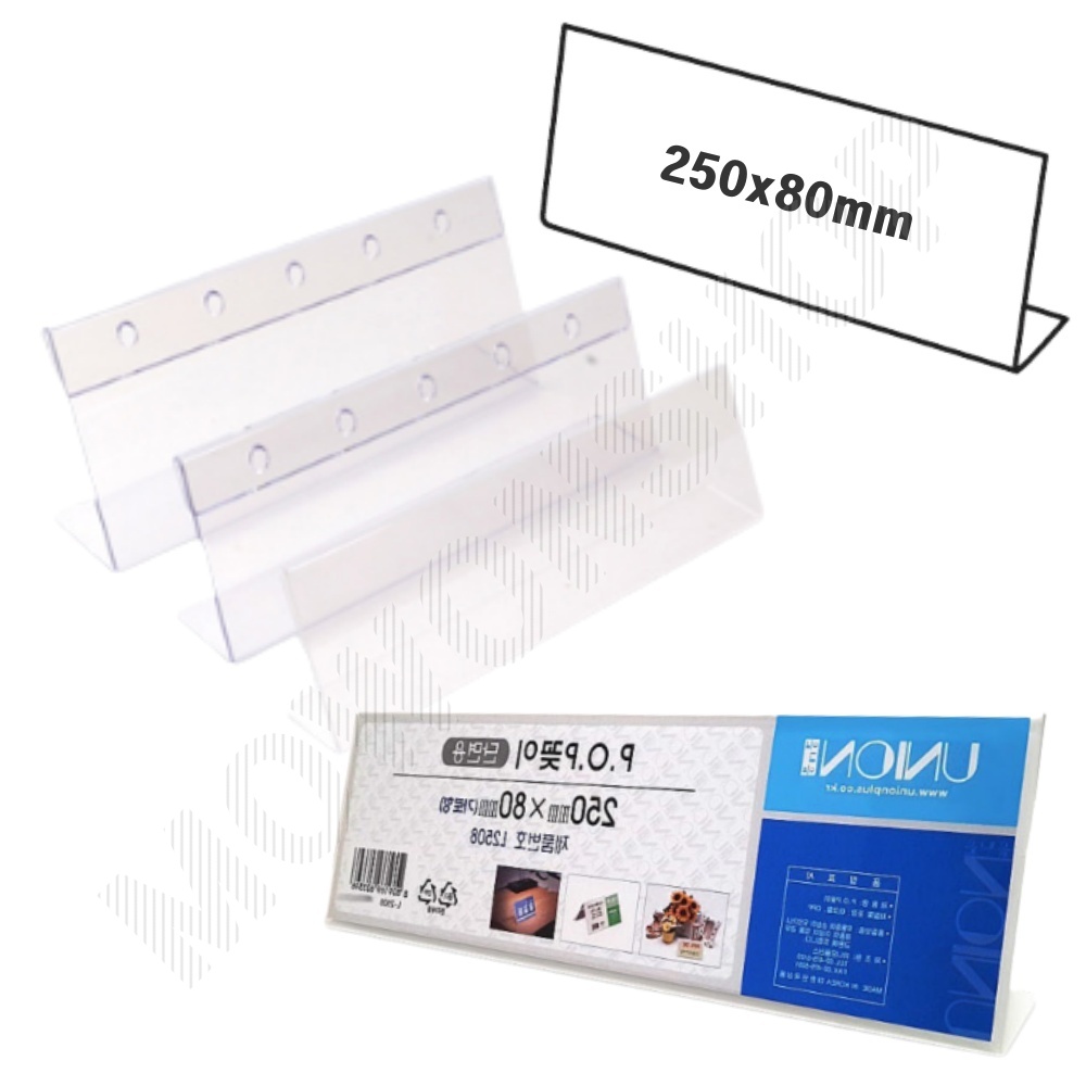 네임판 아크릴 네임택 쇼케이스 이름표 가격표 꽂이 25x8cm - 메인 이미지