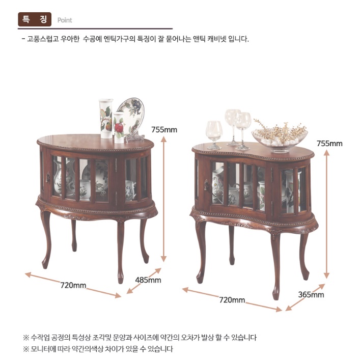 클래식 엔틱 장식장 서랍장식장 고급 콘솔장식장 빈티지진열장 - 상세 이미지 4