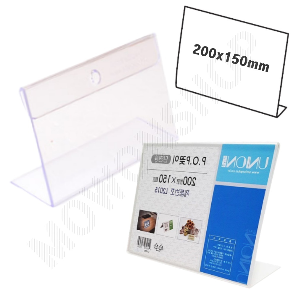 네임판 아크릴 네임택 쇼케이스 이름표 가격표 꽂이 20x15cm - 메인 이미지