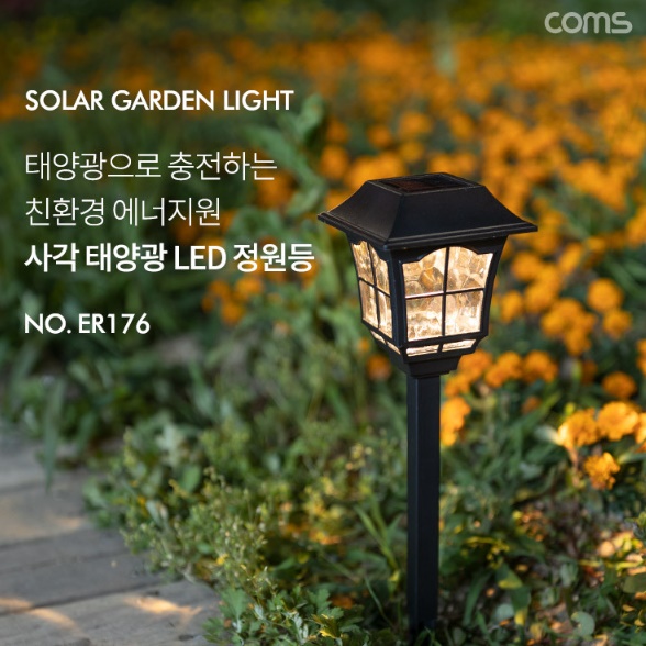 태양광 조경등 외부 조명등 led 잔디등 마당등 - 상세 이미지 2