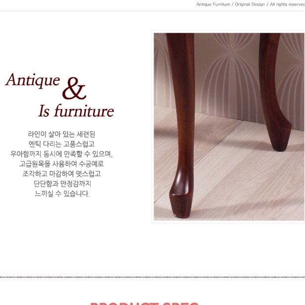 클래식 엔틱 장식장 서랍장식장 고급 콘솔장식장 빈티지진열장 - 상세 이미지 5