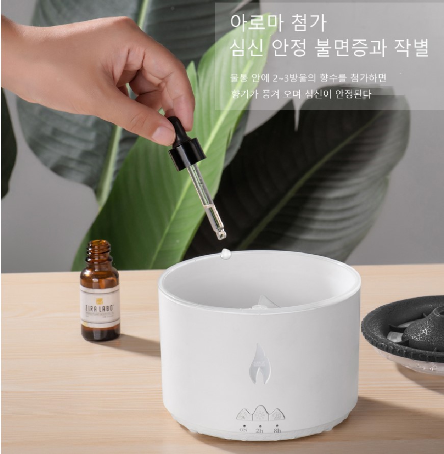 코스트코 가습기 국민 미니 휴대용 불멍 용암 화산 이미지 7