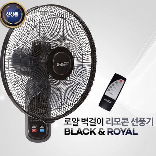 영업용 업소용 벽걸이 선풍기 리모컨 매장 벽 벽걸이용 화장실 선풍기 - 상세 이미지 4
