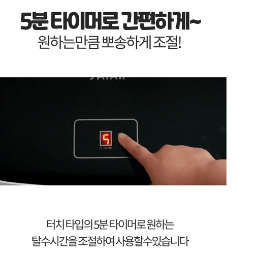 빨래탈수기 고속 신일 탈수기 행주 골프장 소형 전기탈수기 - 상세 이미지 5