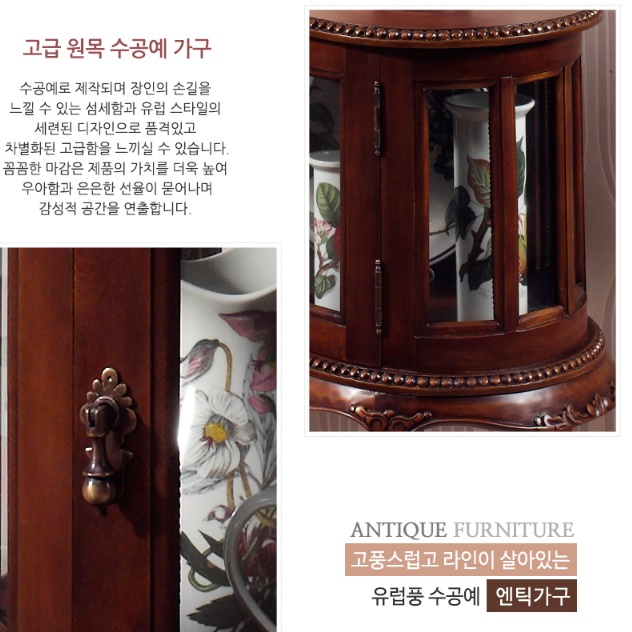 클래식 엔틱 장식장 서랍장식장 고급 콘솔장식장 빈티지진열장 이미지 8