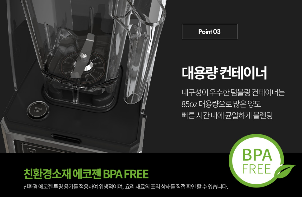 고성능믹서기 쿠빙스 NUC고속블렌더 대형 초고속 블랜더 얼음 대용량 영업용 2L+볼1개더