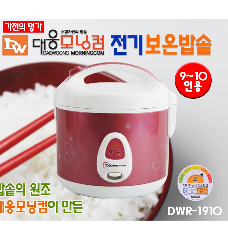 대용량 보온 밥솥 대형 전기 밥솥 업소용 밥통 식당 밥솥 - 상세 이미지 2