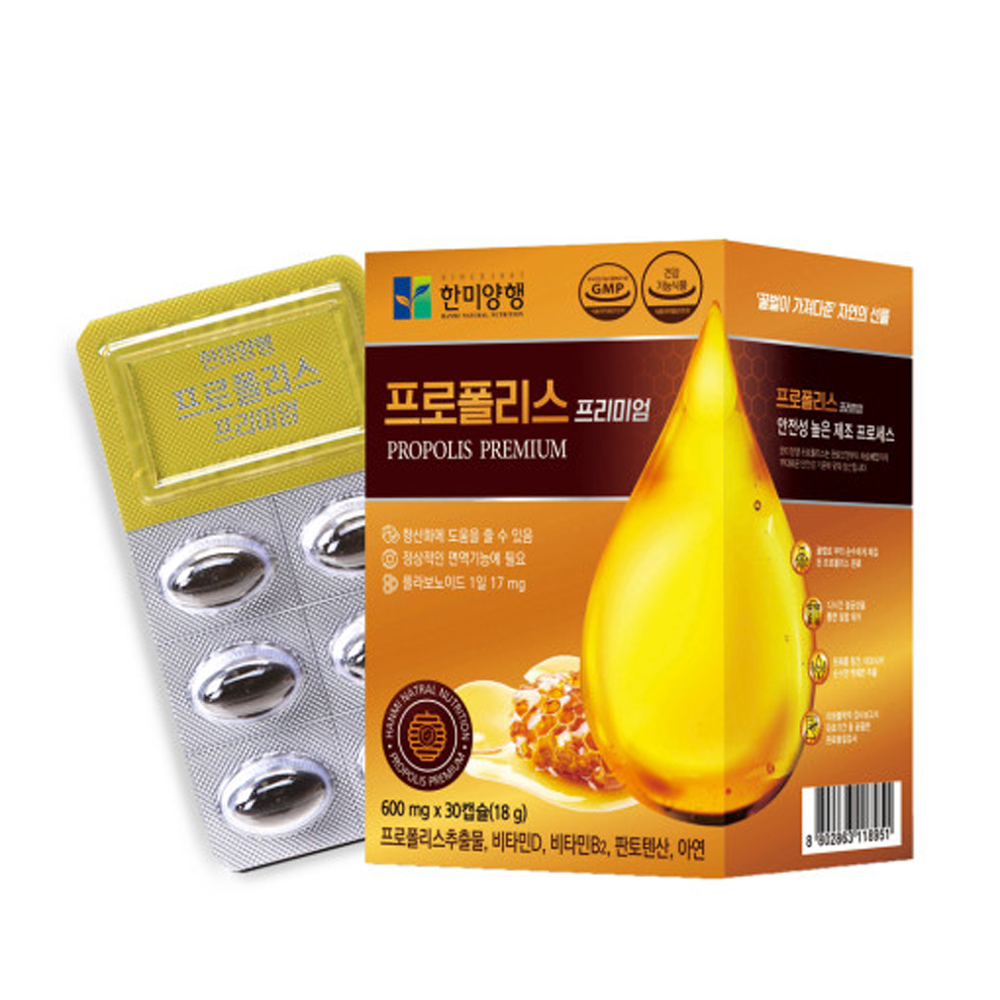 호주산 프로폴리스 프리미엄 플로폴리스 면역력높이는 항산화 면역력에좋은 c 영양제 아연 제품 이미지