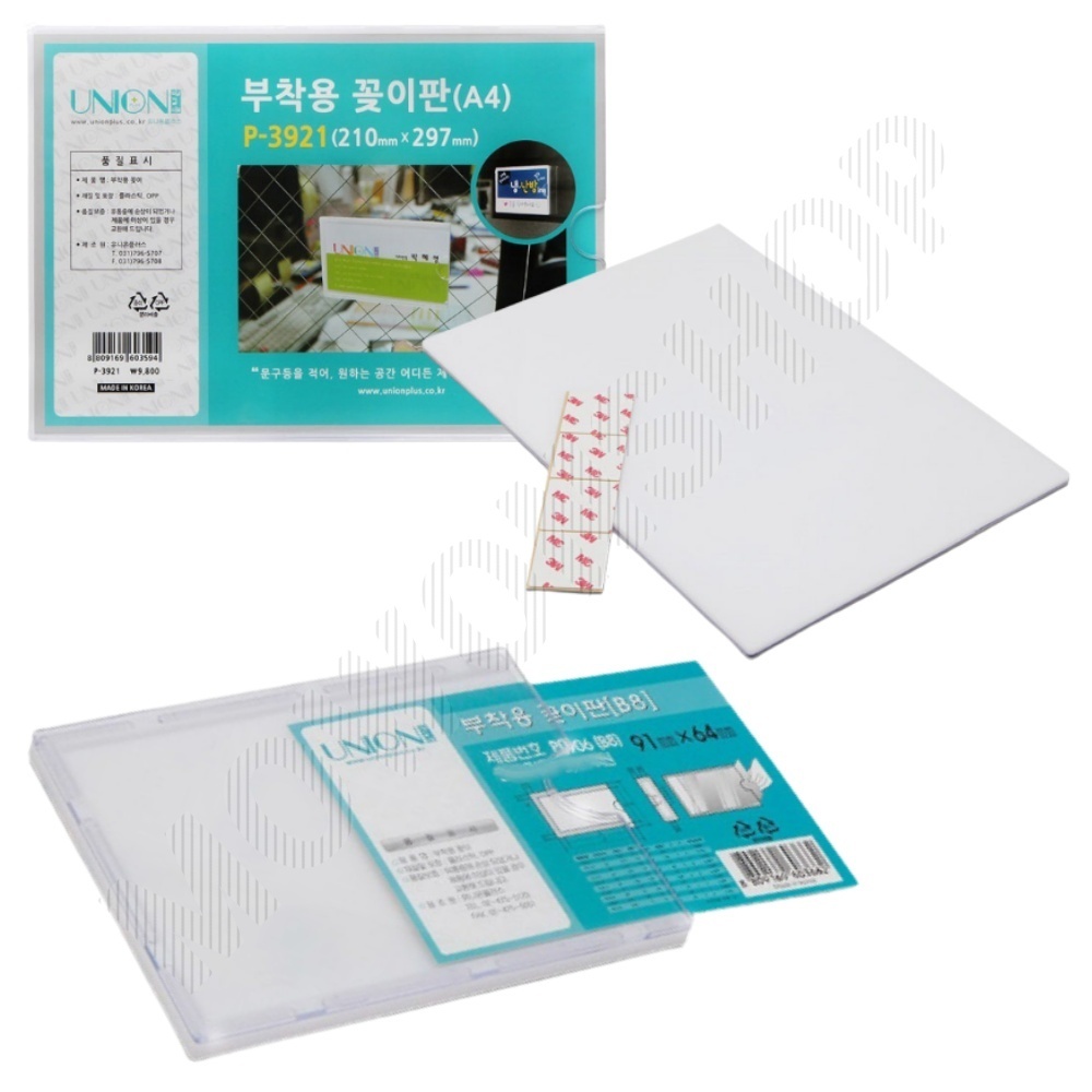 A4 아크릴 게시판 포켓 승강기 사내 홍보 알림판 투명 - 메인 이미지