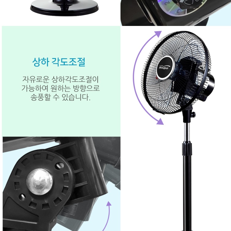 업소용스탠드선풍기 매장용 공장용 공장 매장선풍기 영업용선풍기 - 상세 이미지 3
