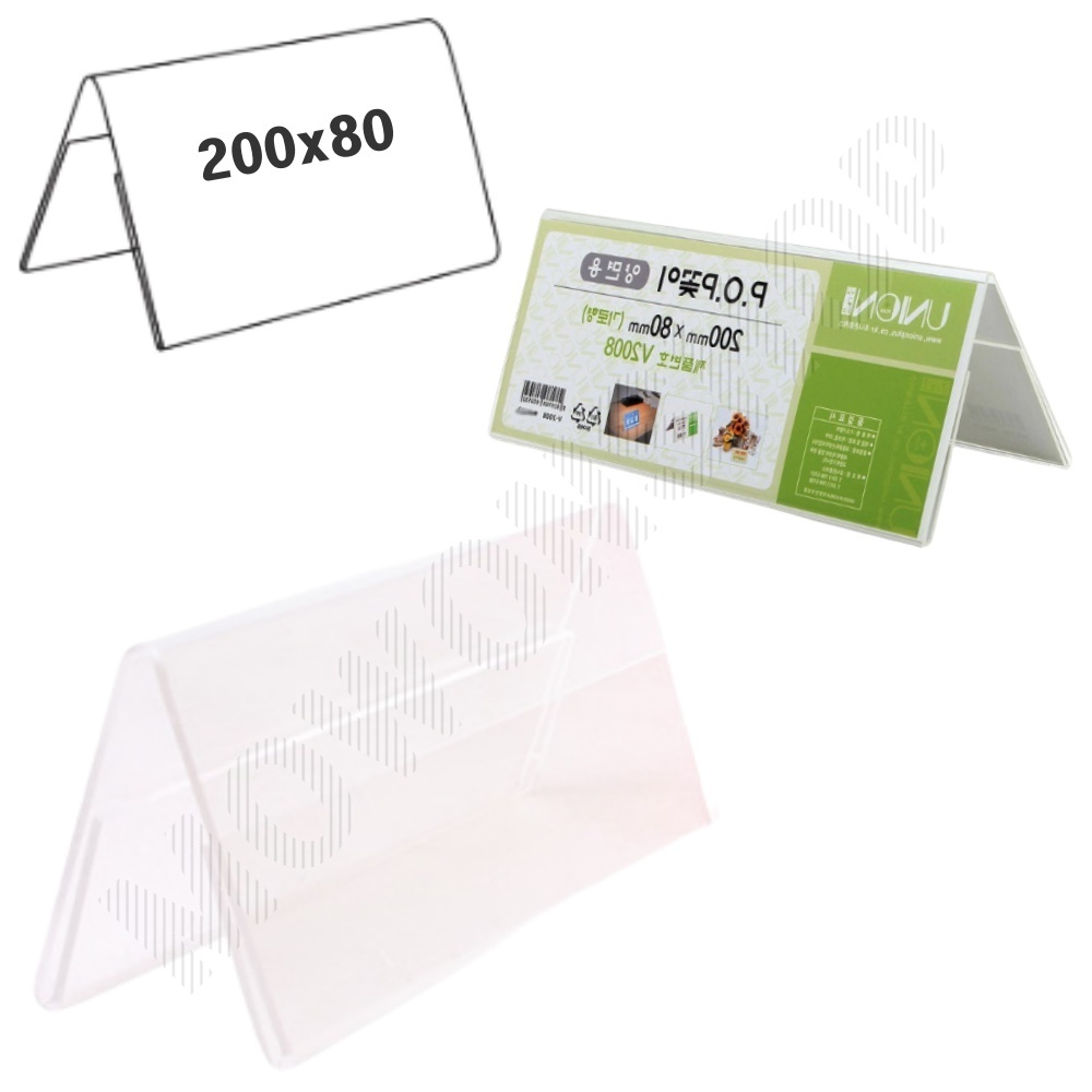 네임판 아크릴 네임택 이름표 쇼케이스 가격표 꽂이 양면 20x8cm - 메인 이미지