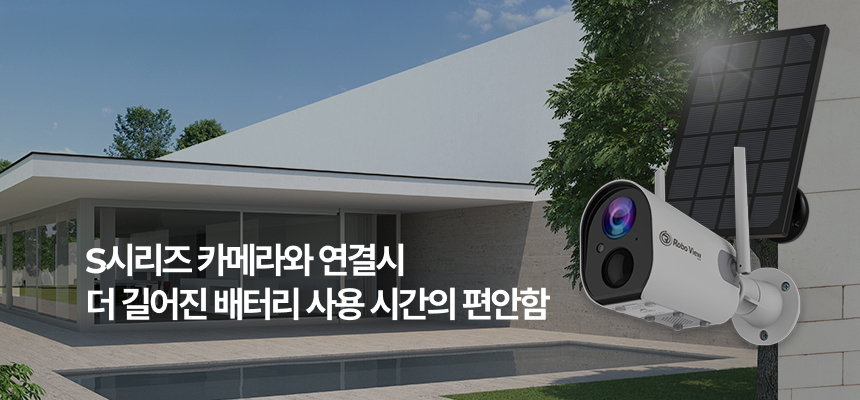 글로벌아이넷 로보뷰 3W 태양광패널 CCTV IP 카메라 5V - 상세 이미지 2
