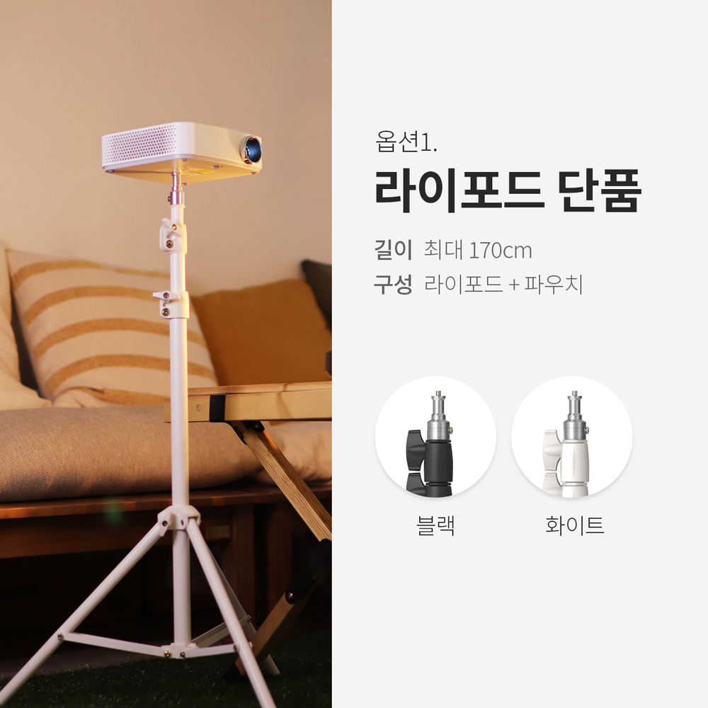마타스튜디오 라이포드 삼각대 스마트폰 촬영거치대 수직 항공샷 유튜브 삼각대 - 상세 이미지 2