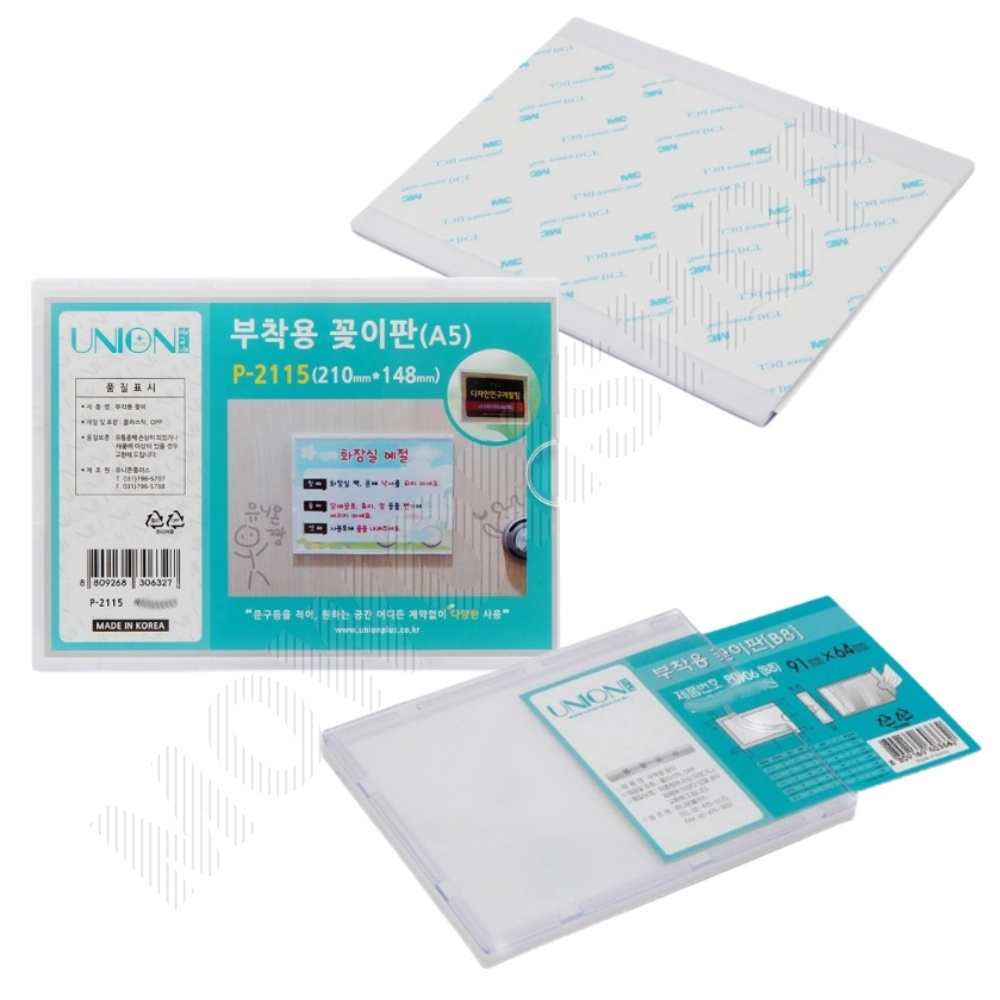 네임판 부착형 아크릴 꽂이 네임택 이름표 포켓 A5 - 상품 이미지
