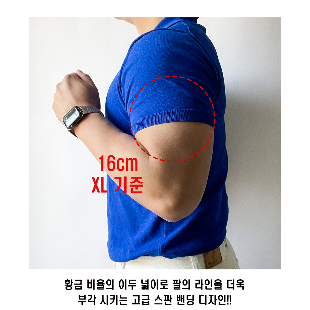남자 남성 머슬핏 어깨넓어보이는 반팔 카라티 카라 피케 셔츠 - 상세 이미지 4