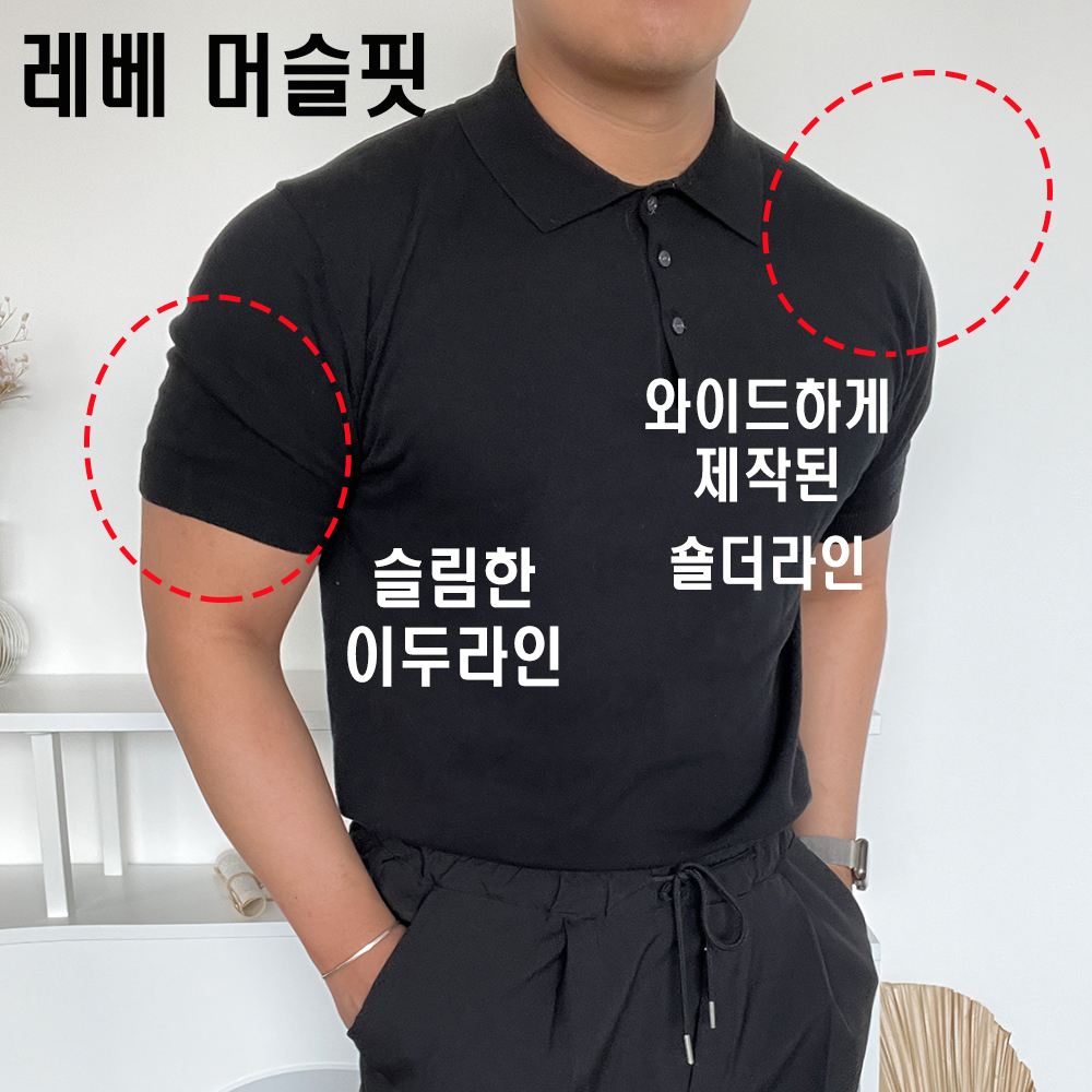 남자 남성 머슬핏 어깨넓어보이는 반팔 카라티 카라 피케 셔츠 - 상세 이미지 3
