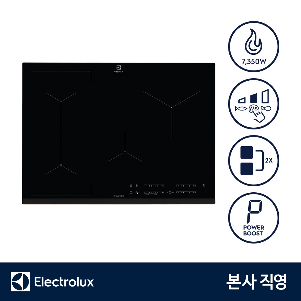 [단독7%][쿡웨어 증정] 일렉트로룩스 EIS74041 (+A3SS) 인덕션 4구 70cm 7.35kW 초고화력 이미지 8