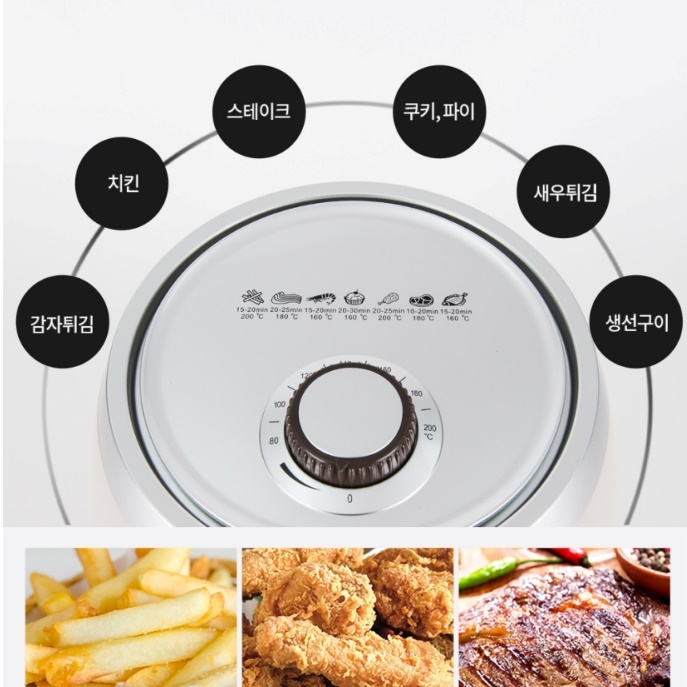 예쁜 화이트 소형 에어프라이어 에어프라이 미니 에어프라이어기