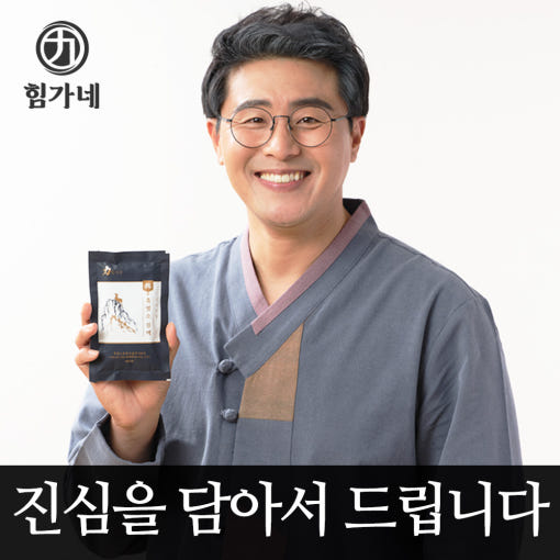 힘가네 흑염소진액 이미지