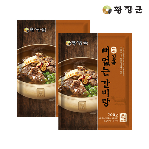 황장군 일품 뼈없는갈비탕 고기많은 순살갈비탕 맛있는 700g 11팩 - 상세 이미지 3