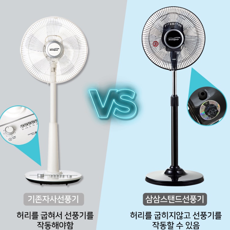 업소용스탠드선풍기 매장용 공장용 공장 매장선풍기 영업용선풍기 - 상세 이미지 5