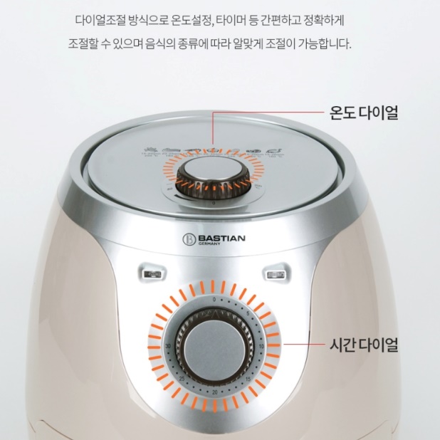 예쁜 화이트 소형 에어프라이어 에어프라이 미니 에어프라이어기