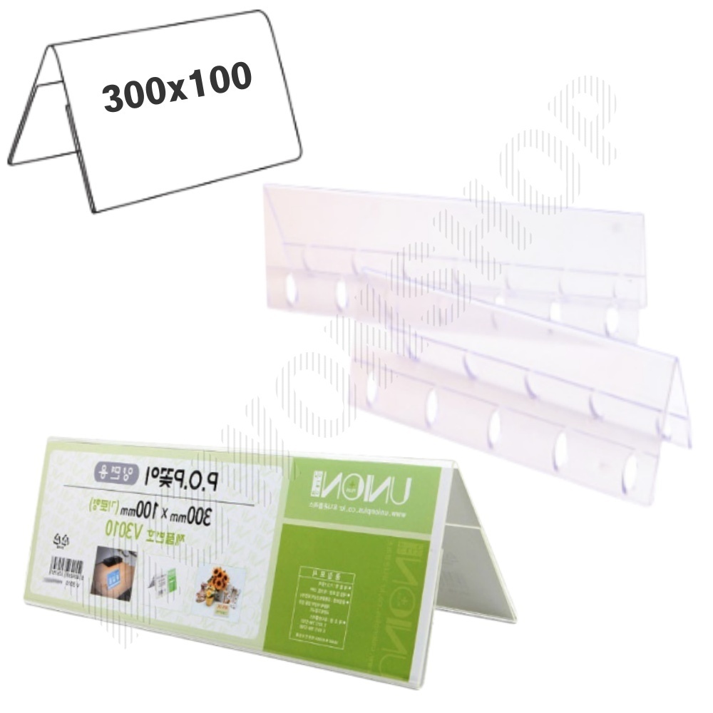 네임판 아크릴 네임택 이름표 쇼케이스 가격표 꽂이 양면 30x10cm - 메인 이미지