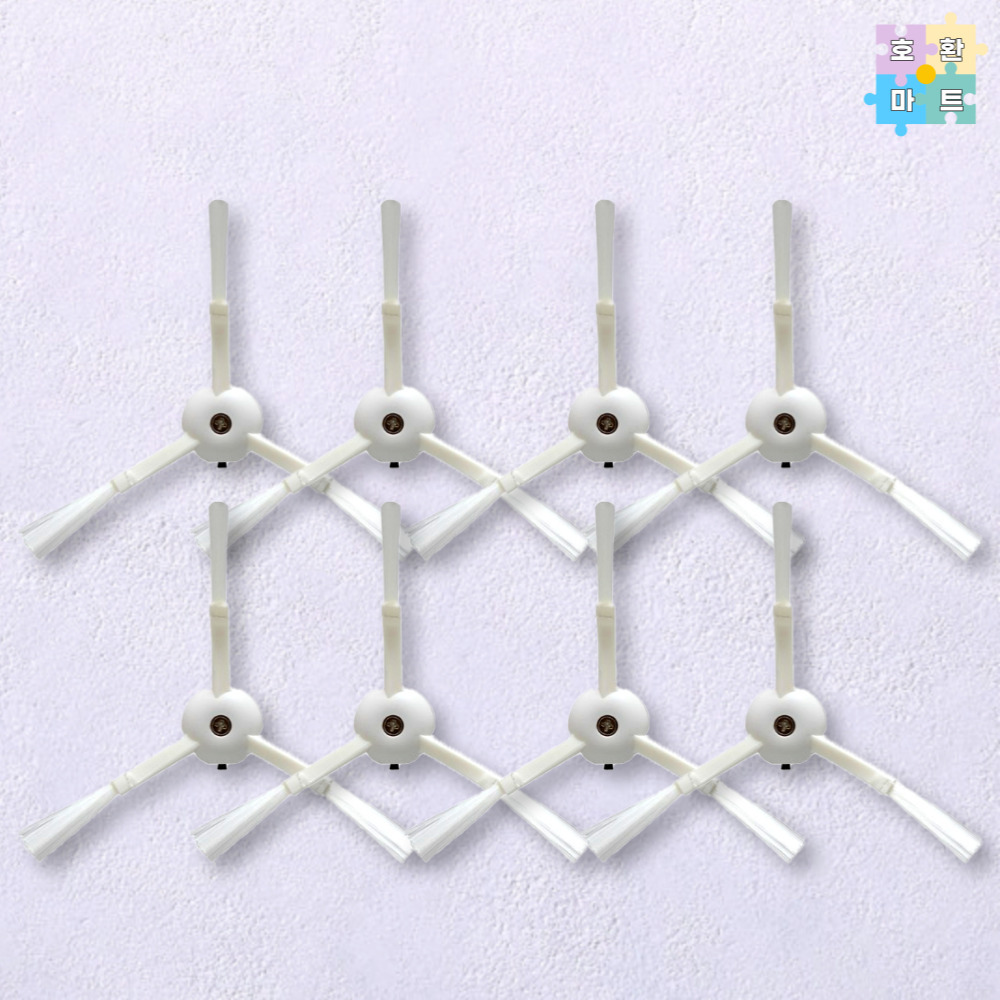 [호환] 로보락 로봇청소기 S8 Pro Ultra 사이드브러쉬 8개 호환품 호환마트