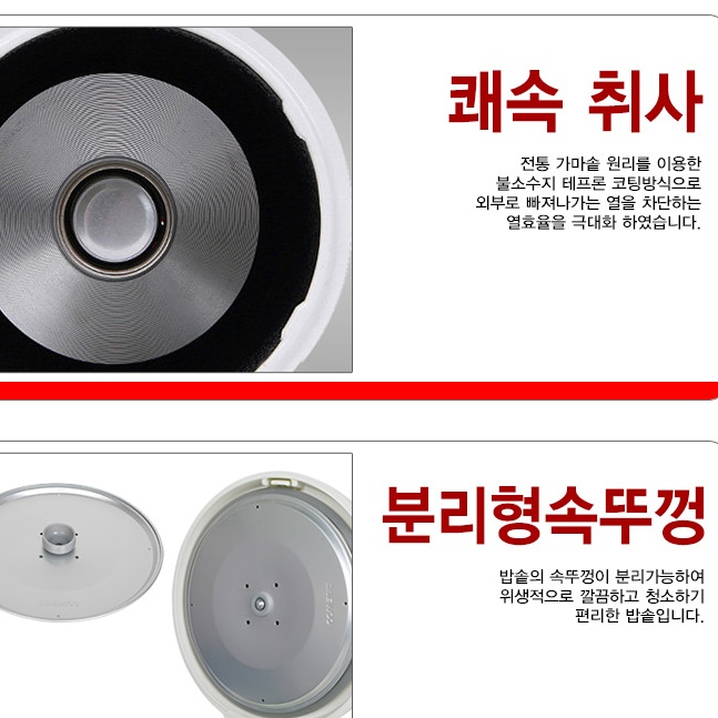 대용량 보온 밥솥 대형 전기 밥솥 업소용 밥통 식당 밥솥 - 상세 이미지 5