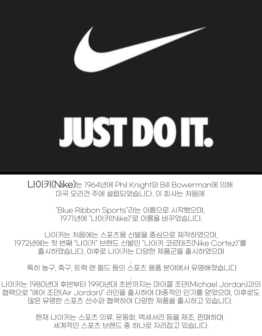 나이키 제이크루 킬샷 2 루시드 그린 운동화 러닝화 스니커즈 남자 여자 신발 나이키 제이크루 킬샷 2 루시드 그린 운동화 러닝화 스니커즈 남자 여자 신발