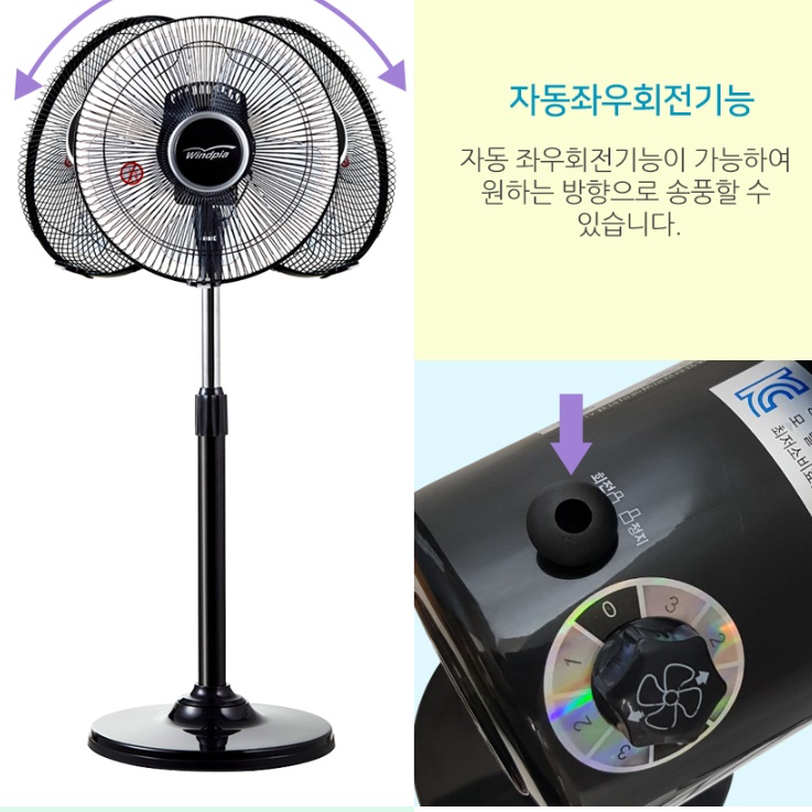 업소용스탠드선풍기 매장용 공장용 공장 매장선풍기 영업용선풍기 - 상세 이미지 4