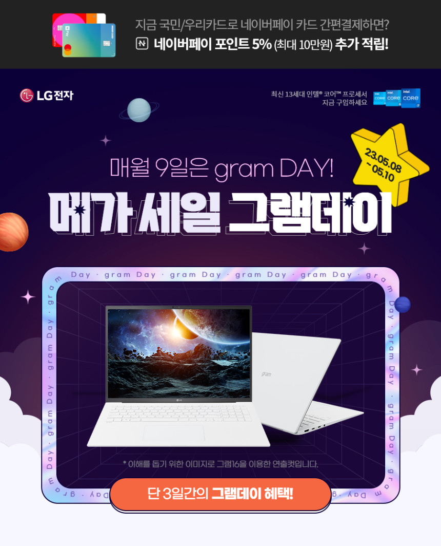 5_9데이 이미지