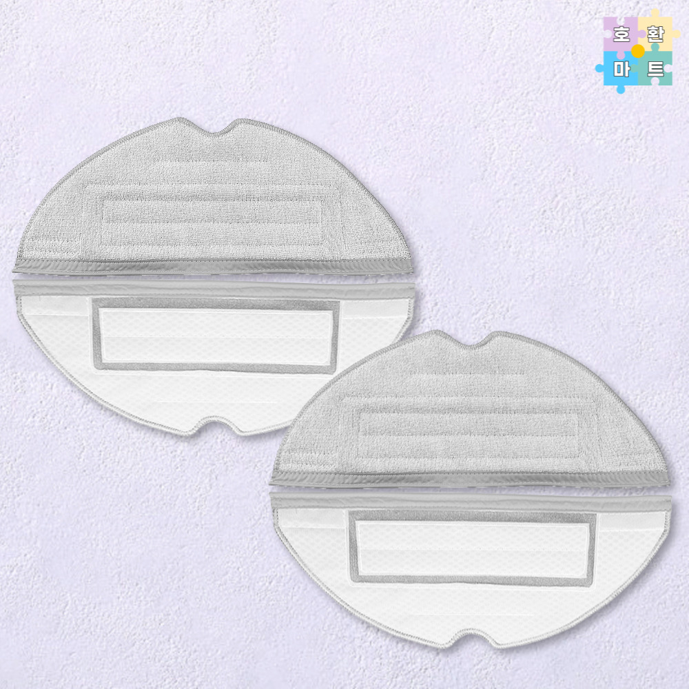 [호환] 로보락 로봇청소기 S8시리즈 물걸레 청소포 4매 호환품 호환마트