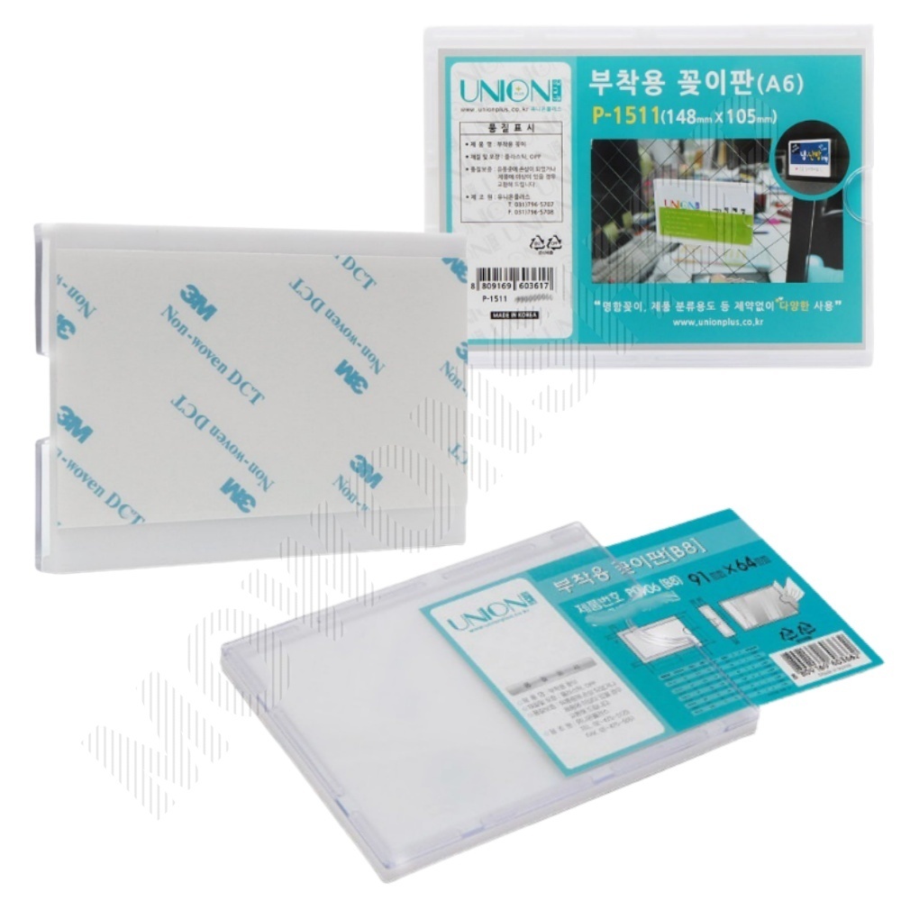 네임판 부착형 아크릴 꽂이 네임택 이름표 포켓 A6 - 상품 이미지