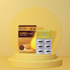 호주산 프로폴리스 프리미엄 플로폴리스 면역력높이는 항산화 면역력에좋은 c... 맛있게 먹은 솔직 후기 - 상품 이미지 2