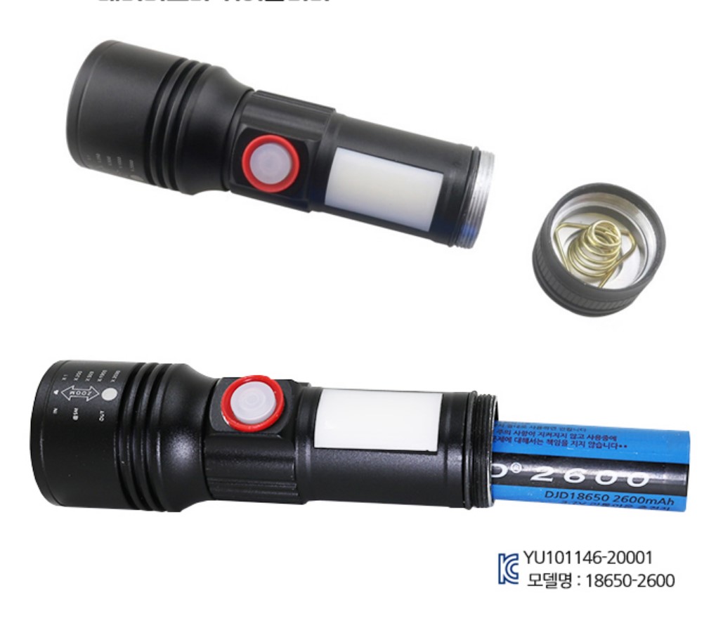 후레쉬 손전등 써치라이트 작업등 연기투시랜턴 LED 세상에서가장밝은
