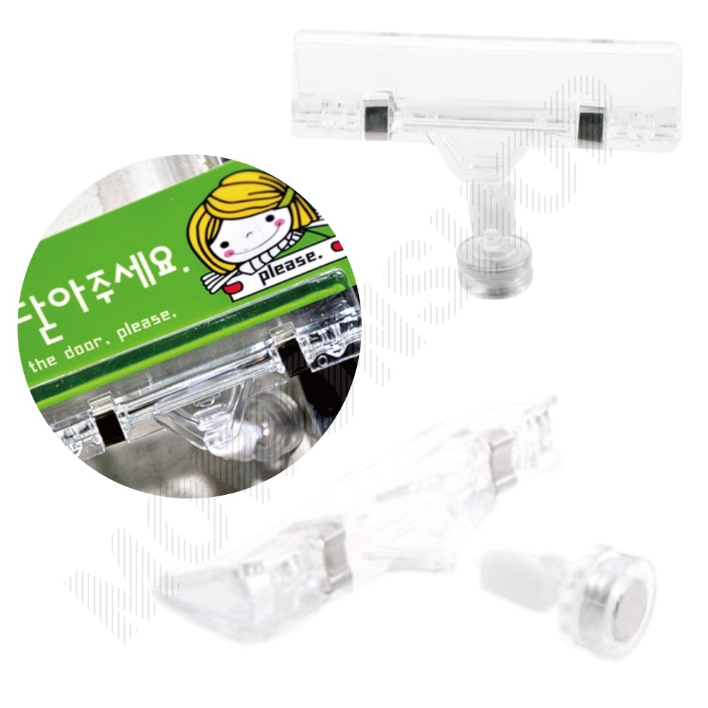 빵이름표 가격표 집게 홀더 거치대 메모 집게 클립 자석 - 상품 이미지