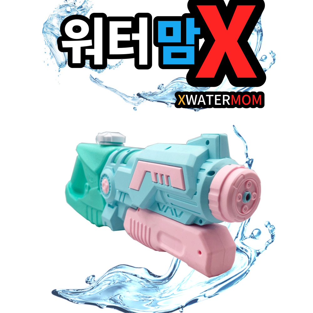 에브리굿 대형 워터건 대용량 파워 펌프식 물총 물놀이 이미지 6