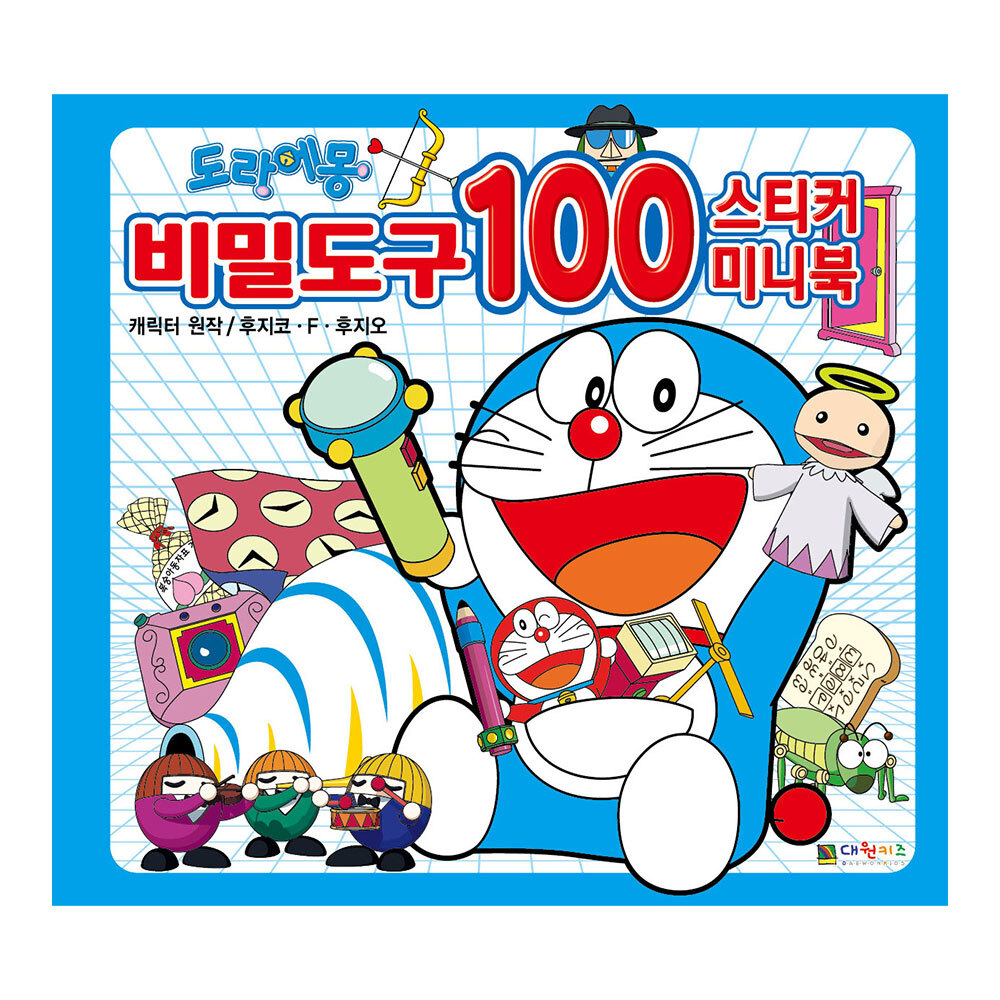 [대원키즈] 도라에몽 비밀도구 100 스티커미니북 제품 이미지