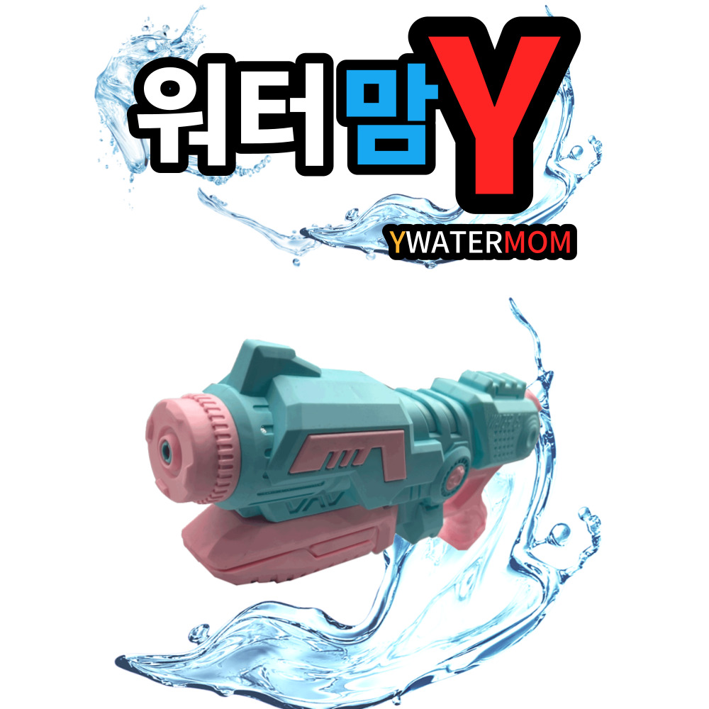 에브리굿 대형 워터건 대용량 파워 펌프식 물총 물놀이 이미지 7