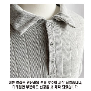 머슬핏니트 남자 여름 반팔 워셔블 얇은 니트 카라넥 네이비, M(100) 착용 후기 | 사이즈/핏 총정리 - 상품 이미지 4