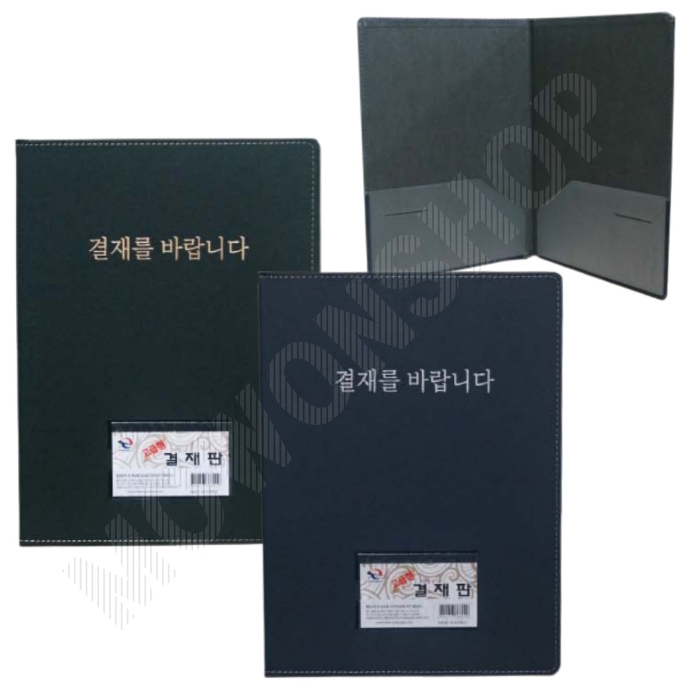 두꺼운 결재판 결재 서류판 파일 서류 고급 결제철 - 상품 이미지