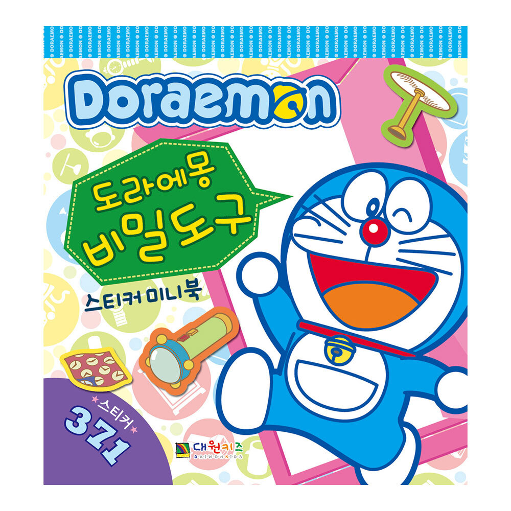 [대원키즈] 도라에몽 비밀도구 스티커미니북 제품 이미지