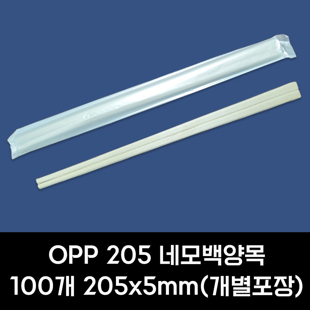 일회용 나무젓가락 100개 업소용 대나무 백양목 개별비닐포장 - 상세 이미지 2