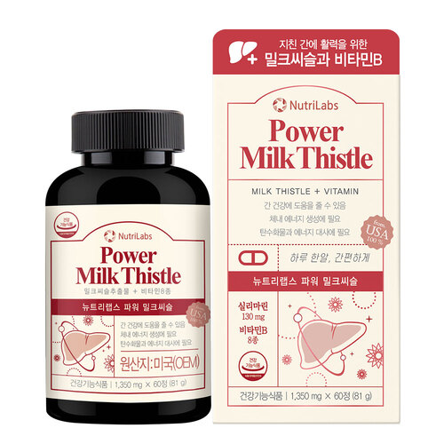 뉴트리랩스  파워 밀크씨슬 60정 제품 이미지