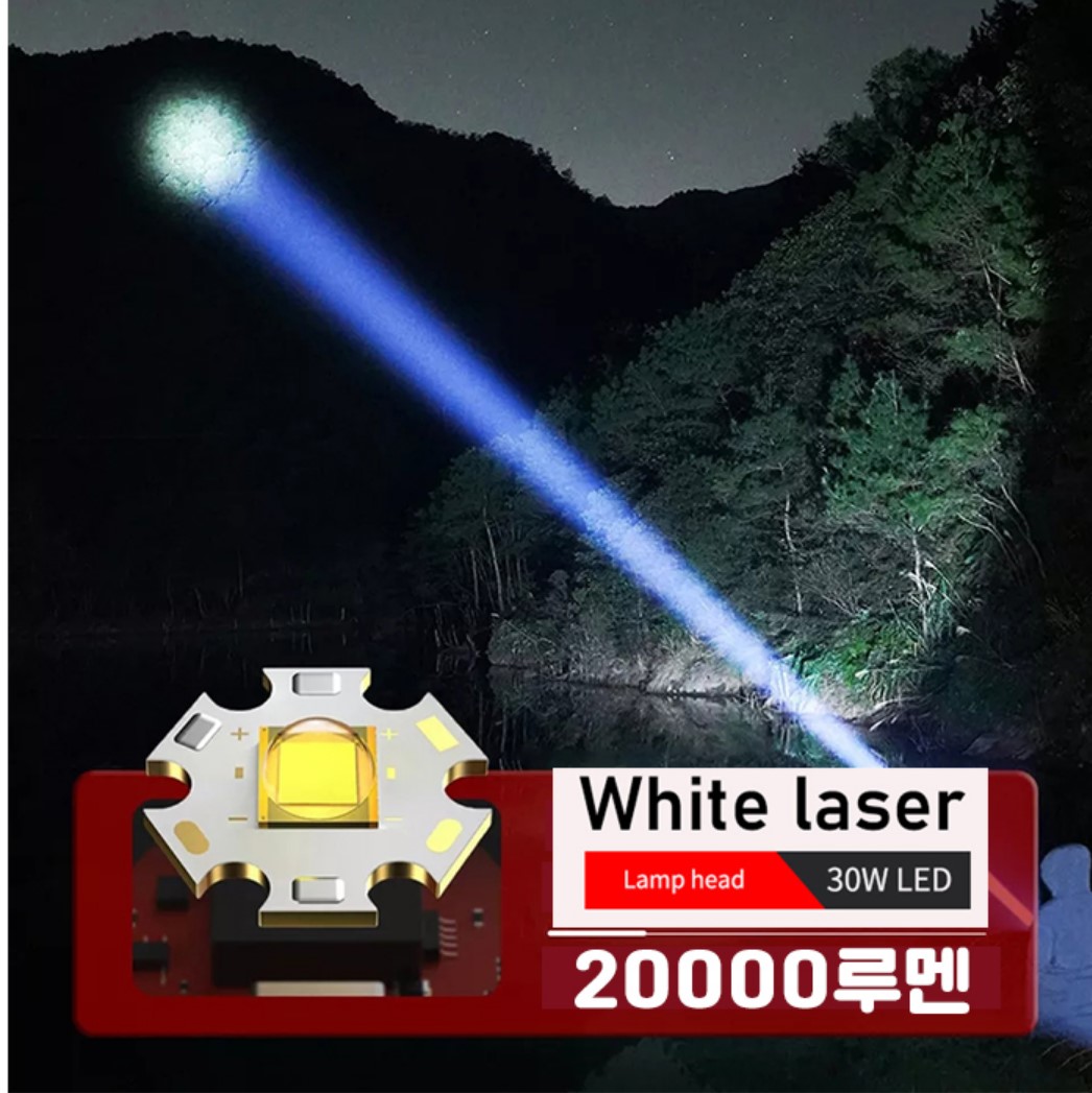 후레쉬 손전등 써치라이트 작업등 연기투시랜턴 LED 세상에서가장밝은